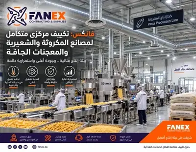 FANEX Engineering Reference Project - HVAC, Cold Storage & Warehousing KSA #21
